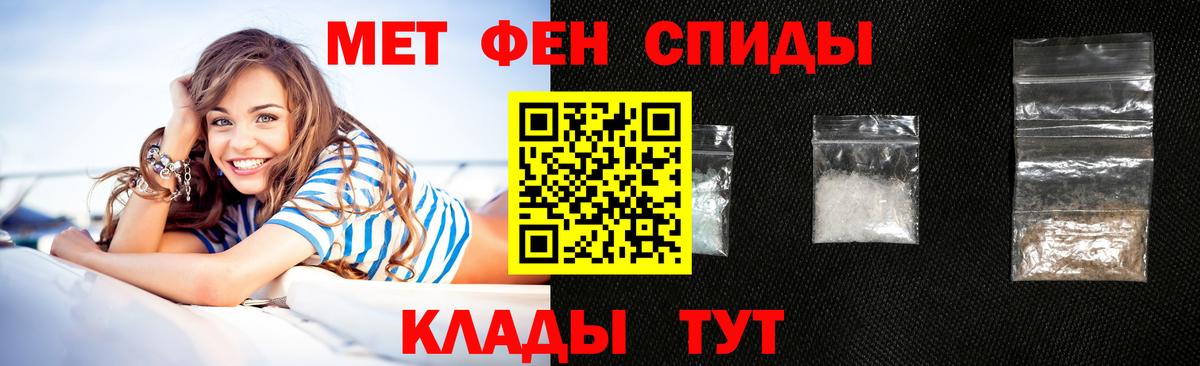 АМФ  Amphetamine 98%  Вход с VPN  Кстово 