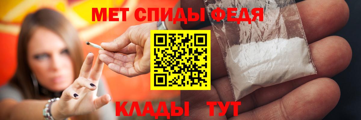 АМФЕТАМИН 98% Кстово