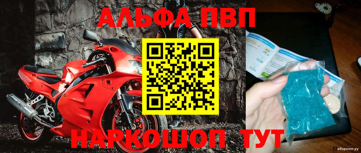 A PVP крисы CK Кстово