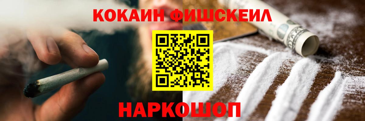 Меф МЯУ МЯУ   ГАШ  COCAIN  Кстово  Марихуана  Вход с VPN 