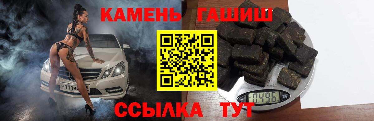 ГАШ гарик Кстово