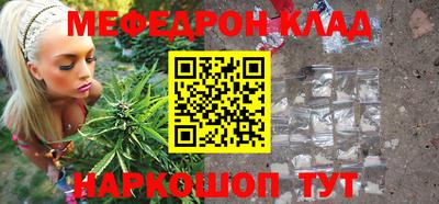 крисы Кандалакша