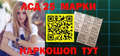 крисы Кандалакша