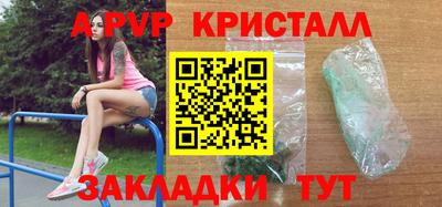 Альфа ПВП Канаш