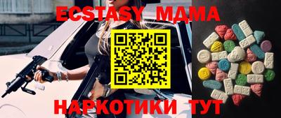 крисы Кандалакша