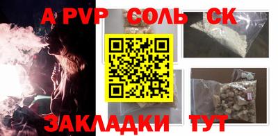 крисы Кандалакша