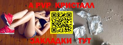 героин Ипатово