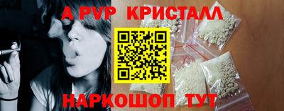 крисы Кандалакша