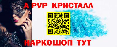 прущие грибы Ирбит