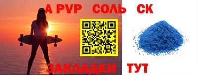 Альфа ПВП Канаш