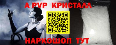 крисы Кандалакша