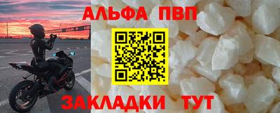 Альфа ПВП Канаш