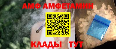 крисы Кандалакша