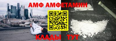 Альфа ПВП Канаш