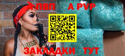 крисы Кандалакша
