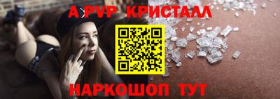 крисы Кандалакша