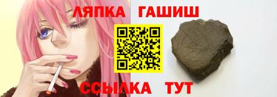 Альфа ПВП Канаш