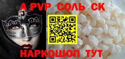 крисы Кандалакша