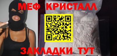 крисы Кандалакша