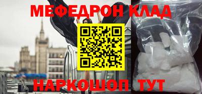 крисы Кандалакша