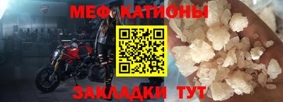 крисы Кандалакша