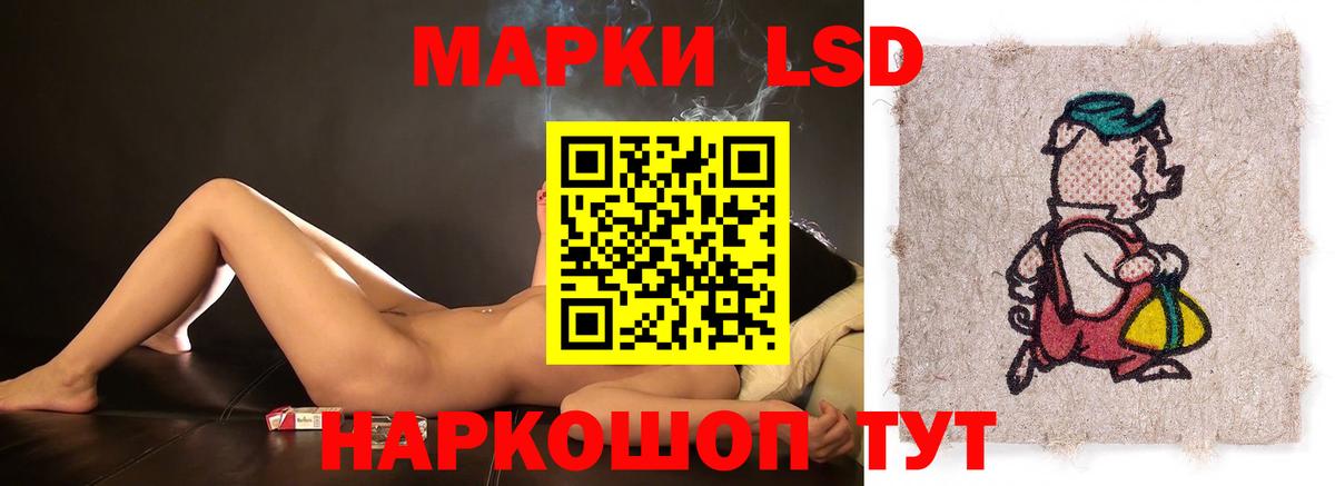 Лсд 25 экстази ecstasy  Вход с VPN  Кстово  LSD-25 экстази кислота 