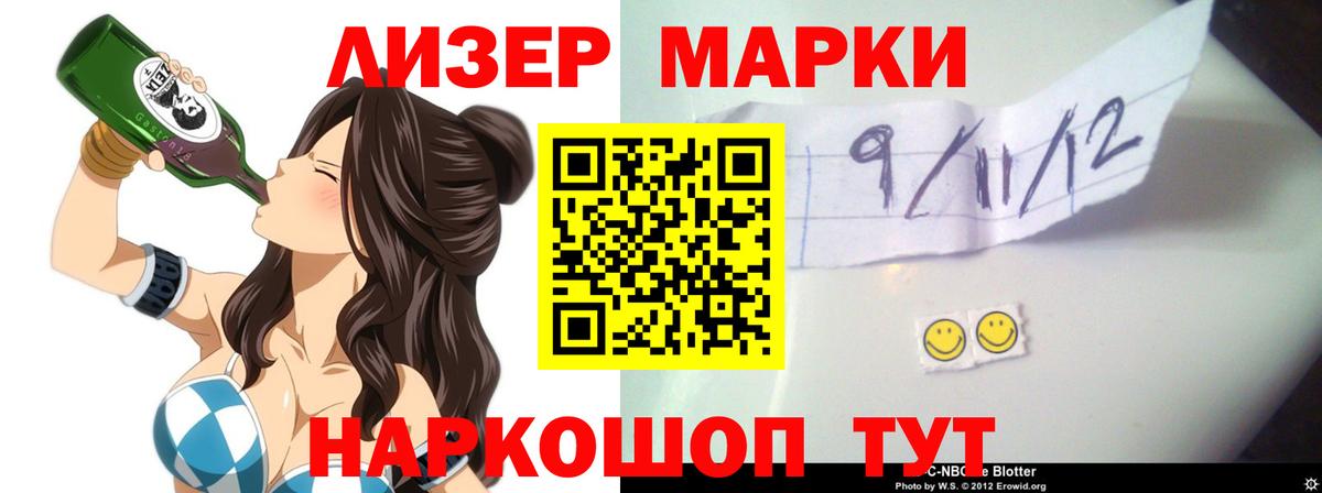 LSD-25 экстази кислота Кстово