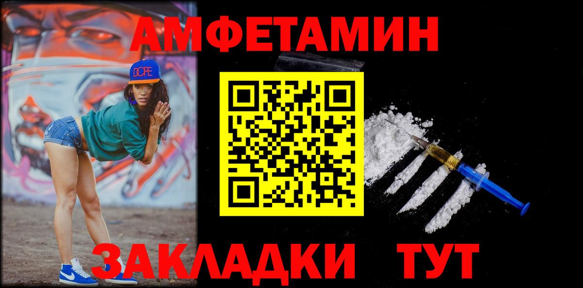 Первитин мет Кстово