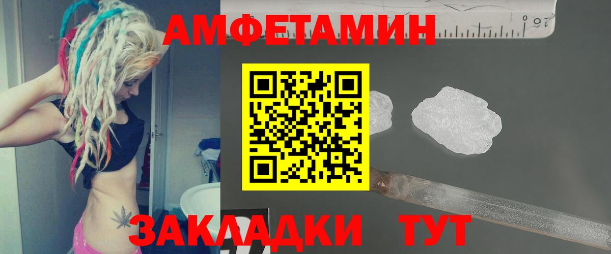 Первитин Декстрометамфетамин 99.9%  Вход с VPN  Кстово 
