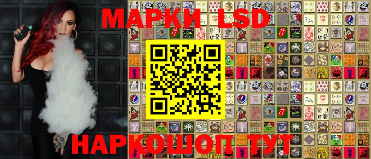 Кстово  Марки NBOMe  Вход с VPN  Марки NBOMe 1,8мг  Марки NBOMe 1,8мг 