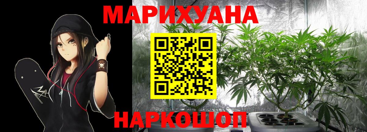 Кстово  Бошки марихуана марихуана  Шишки марихуана ГИДРОПОН  Вход с VPN  Конопля семена 