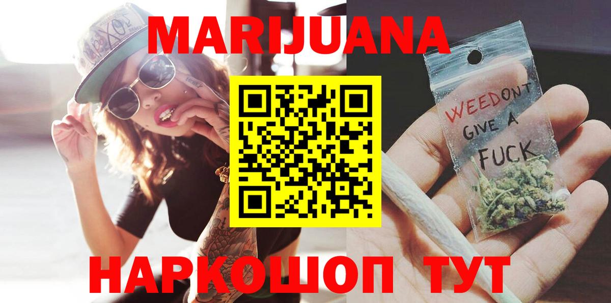 Канабис тримм Кстово